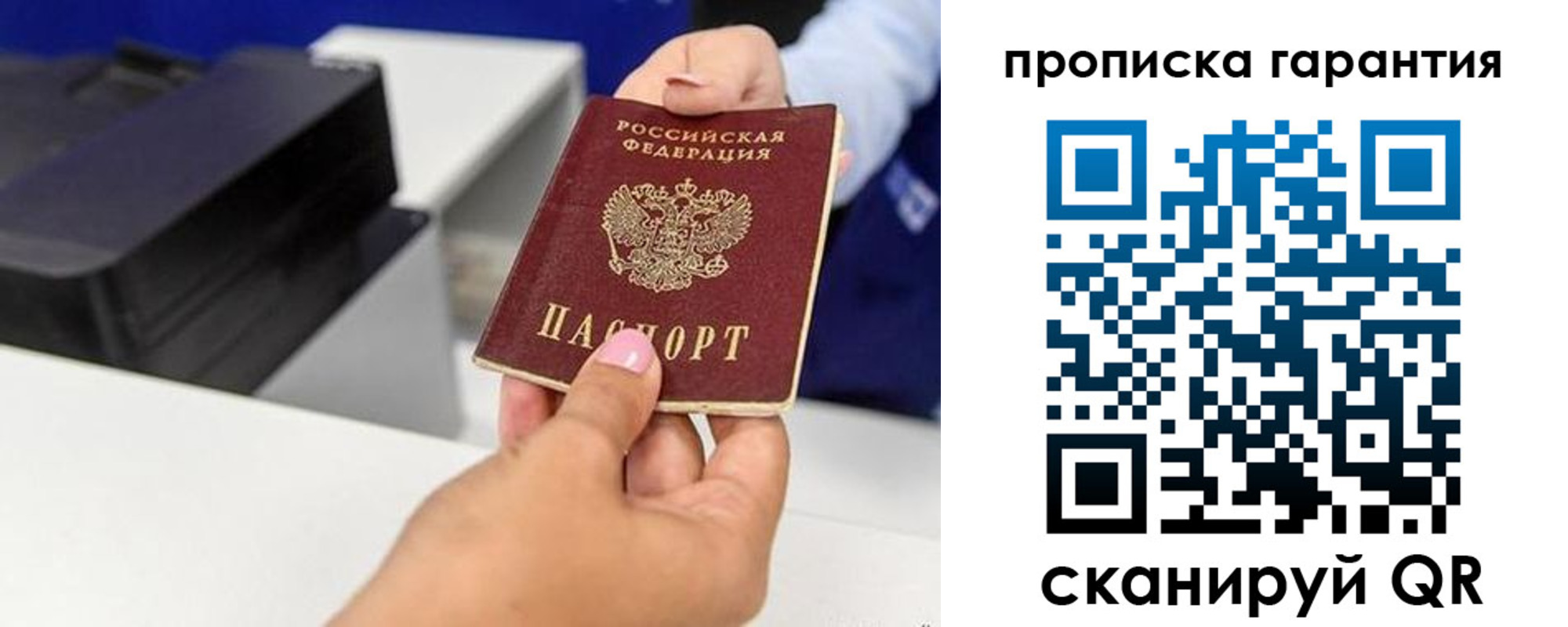 где прописаться в Кеми