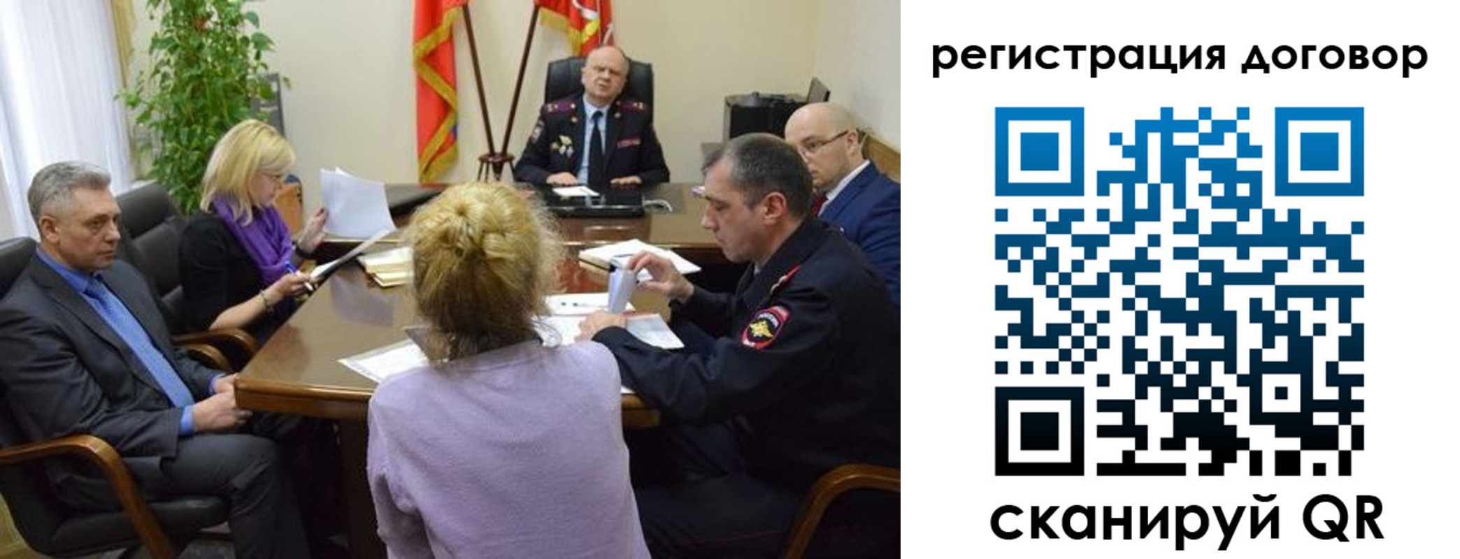прописка регистрация в Кеми